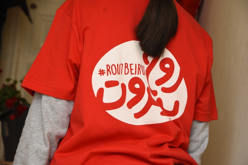 Rou7 Beirut-Beirut Al A7la bl Kon